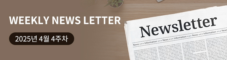 250404banner.jpg