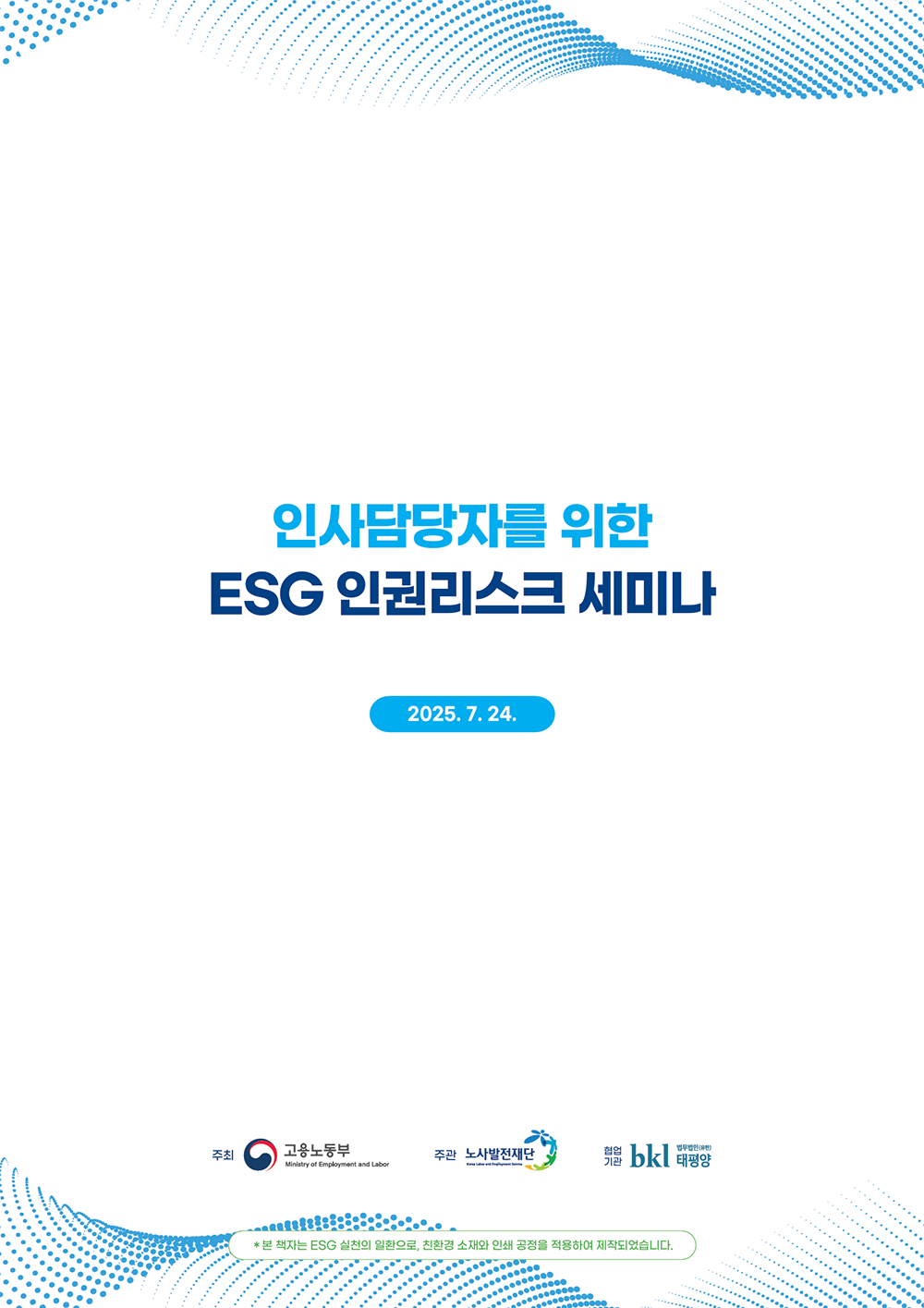 33e11323-423e-49d6-bb51-c73410550b25.PNG