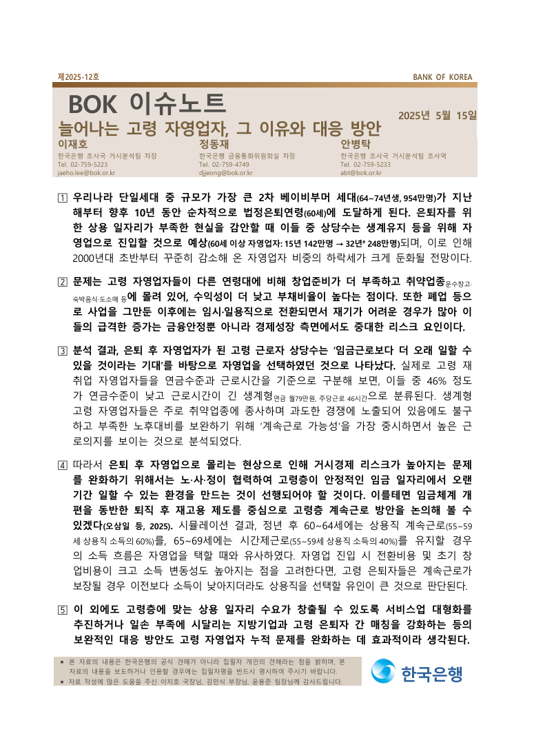 42118762-911e-45c3-8490-8fbaf1261d71.PNG