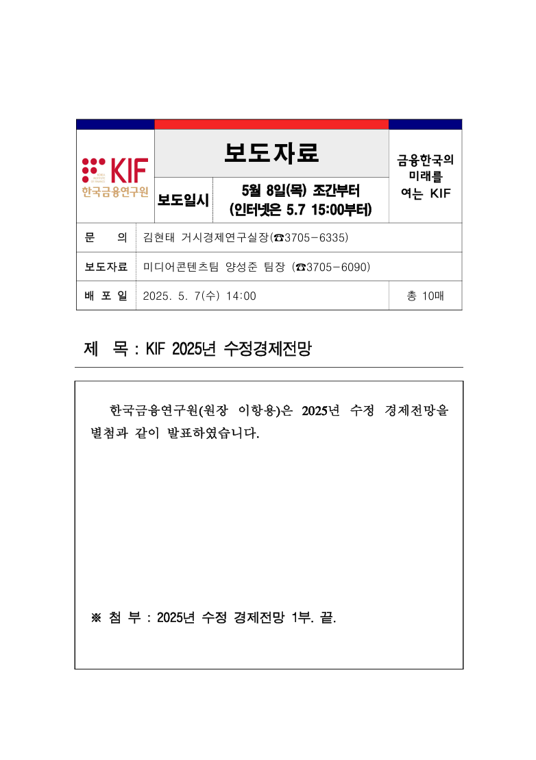 5597adb4-4948-4b4c-974d-fb7d0183c949.PNG