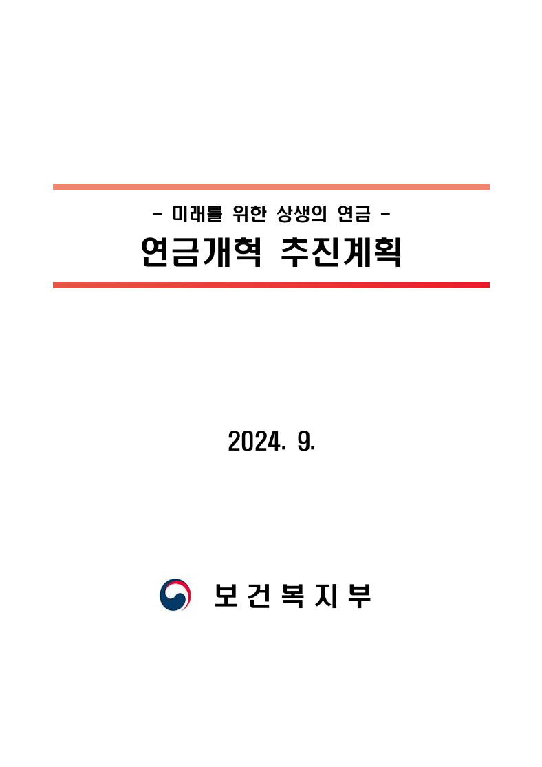 제목