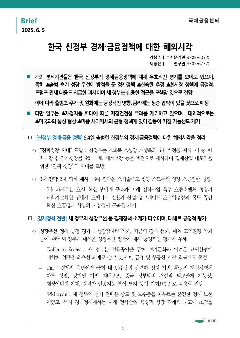 a262c4a0-a60e-4c7e-823a-ab3ccdf23f0b.PNG