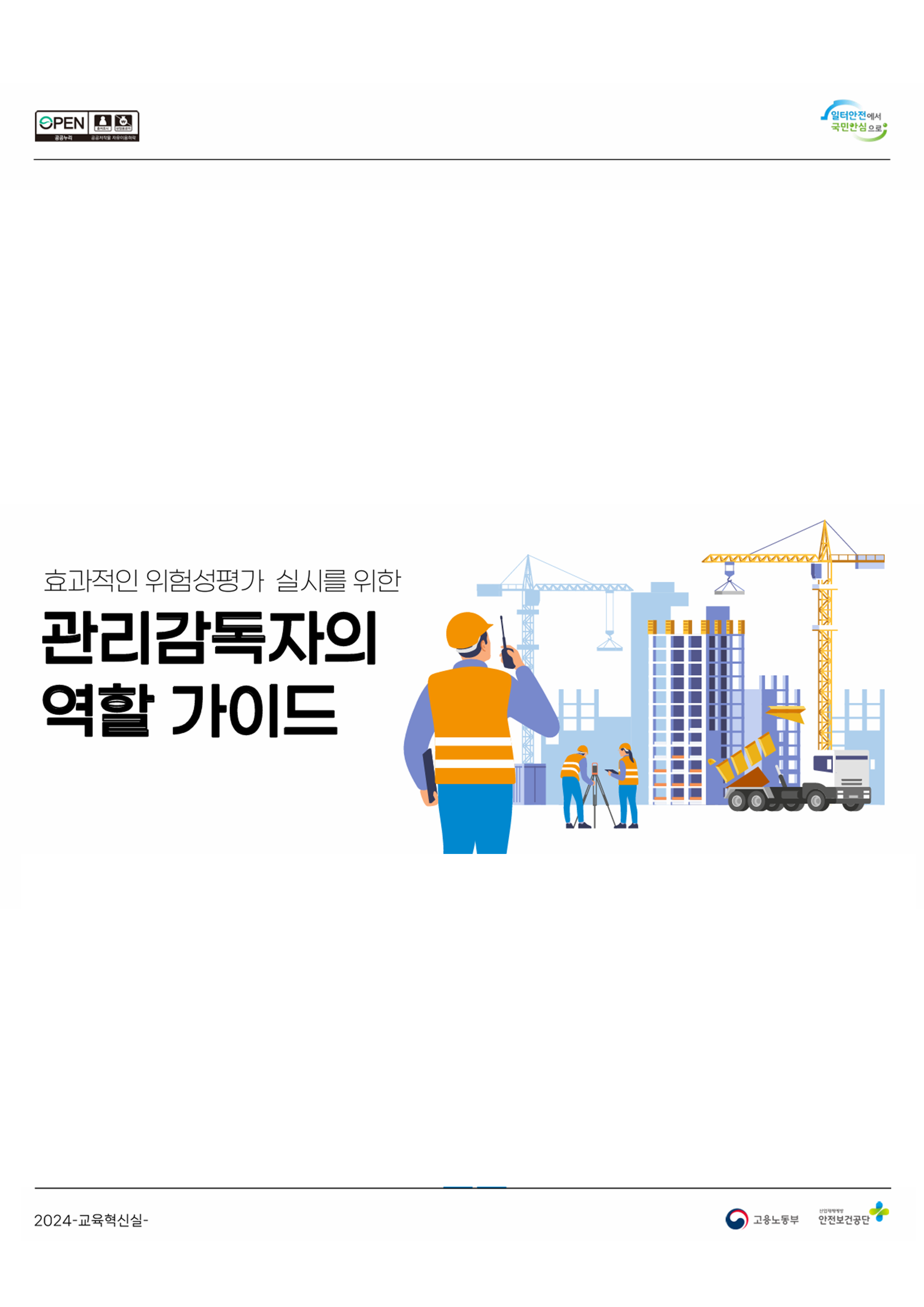 제목