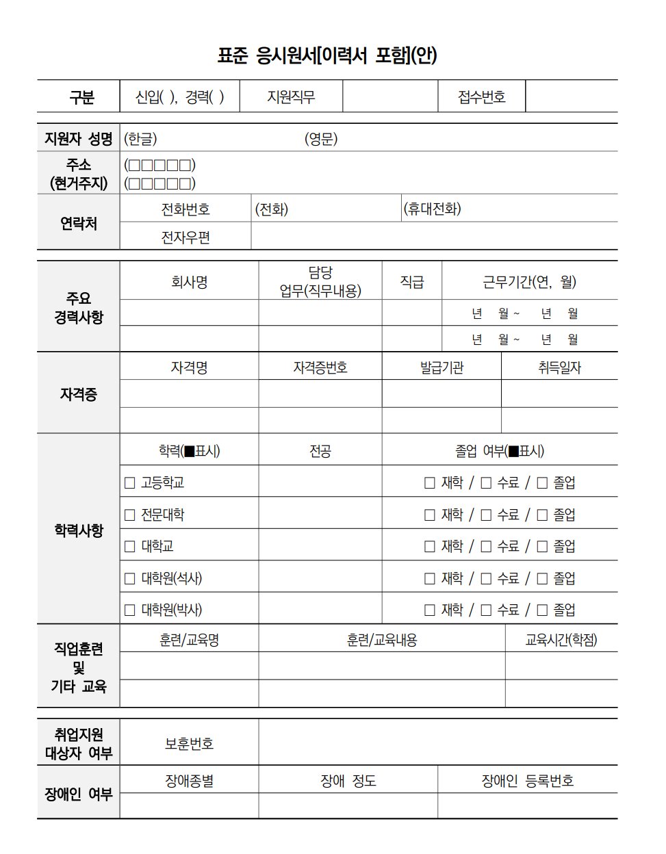 제목