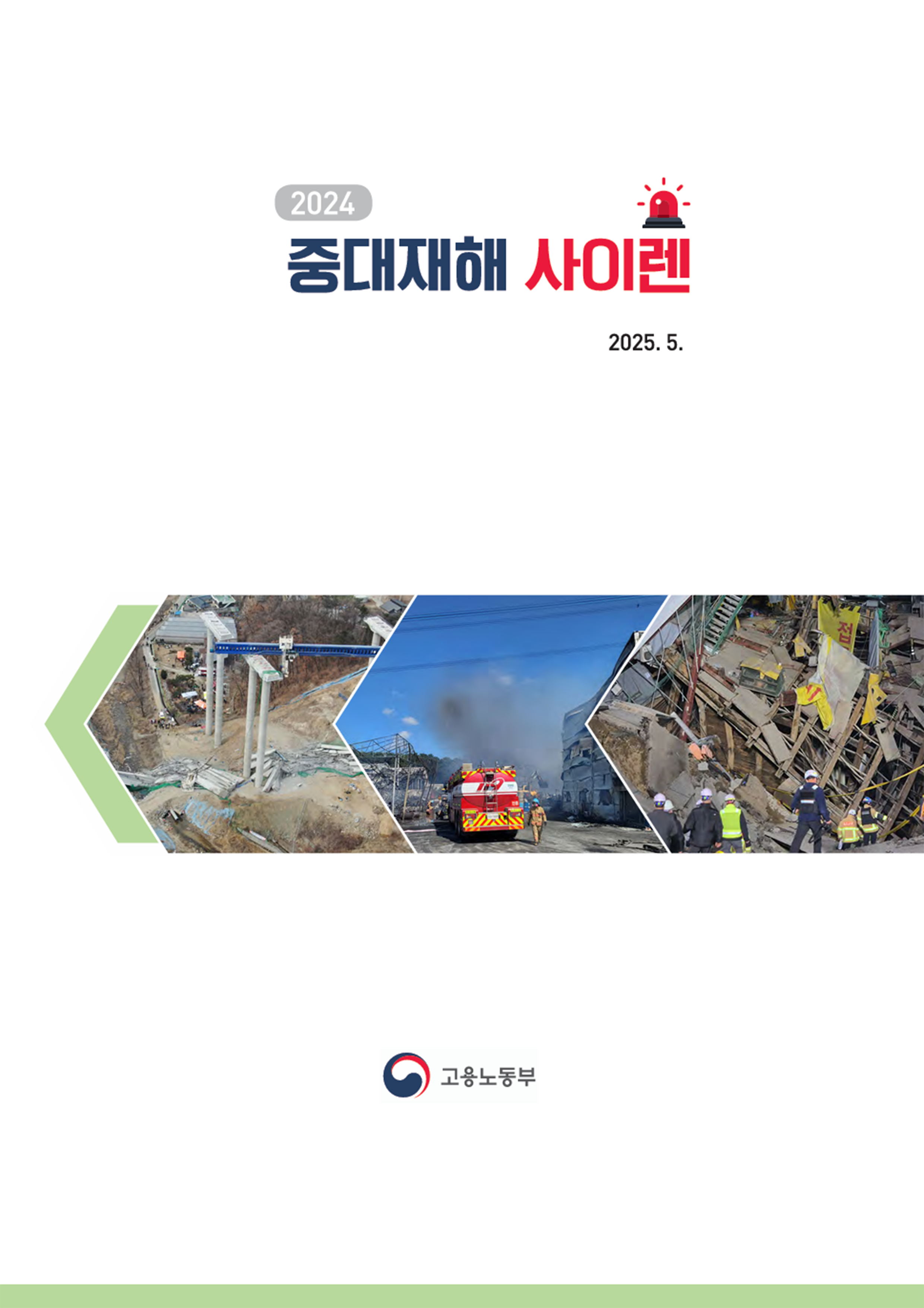 ead7e6e5-3746-4900-a805-1ec0f50acdad.PNG
