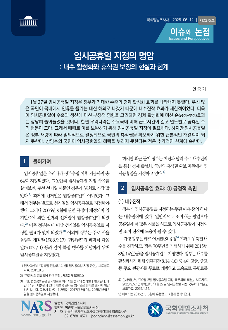 f6e56eb3-873b-46ac-aecf-545f596296cd.PNG